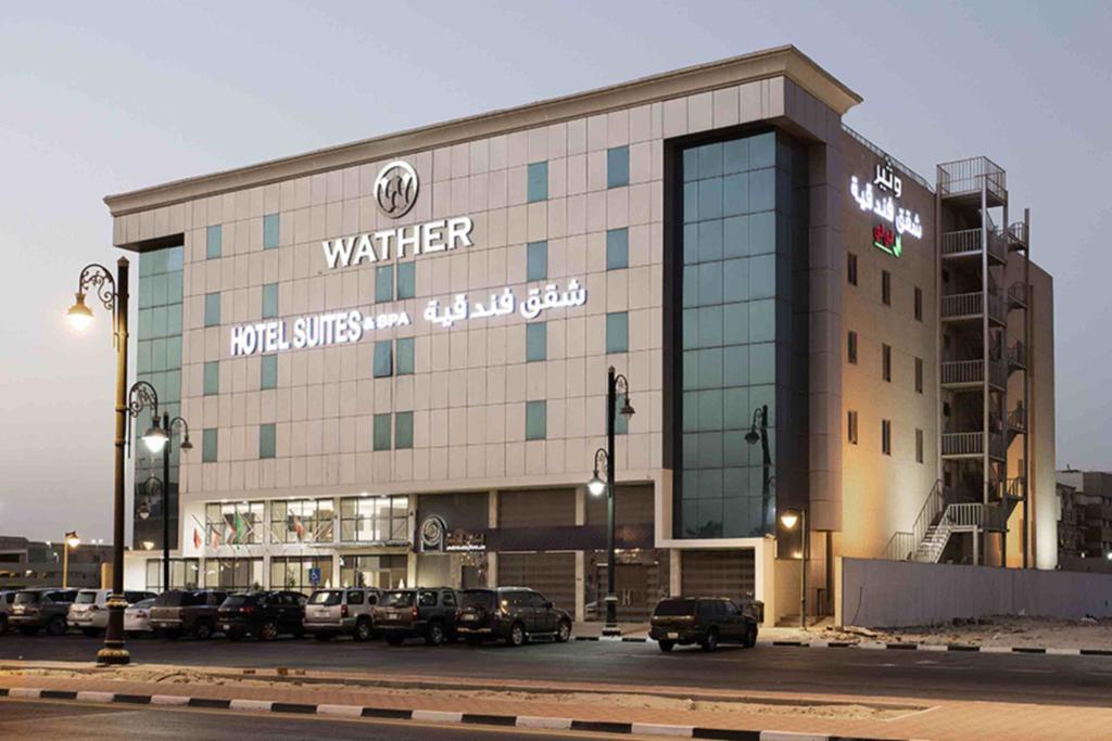 Hayat Watheer For Serviced Apartment Дамам Екстериор снимка